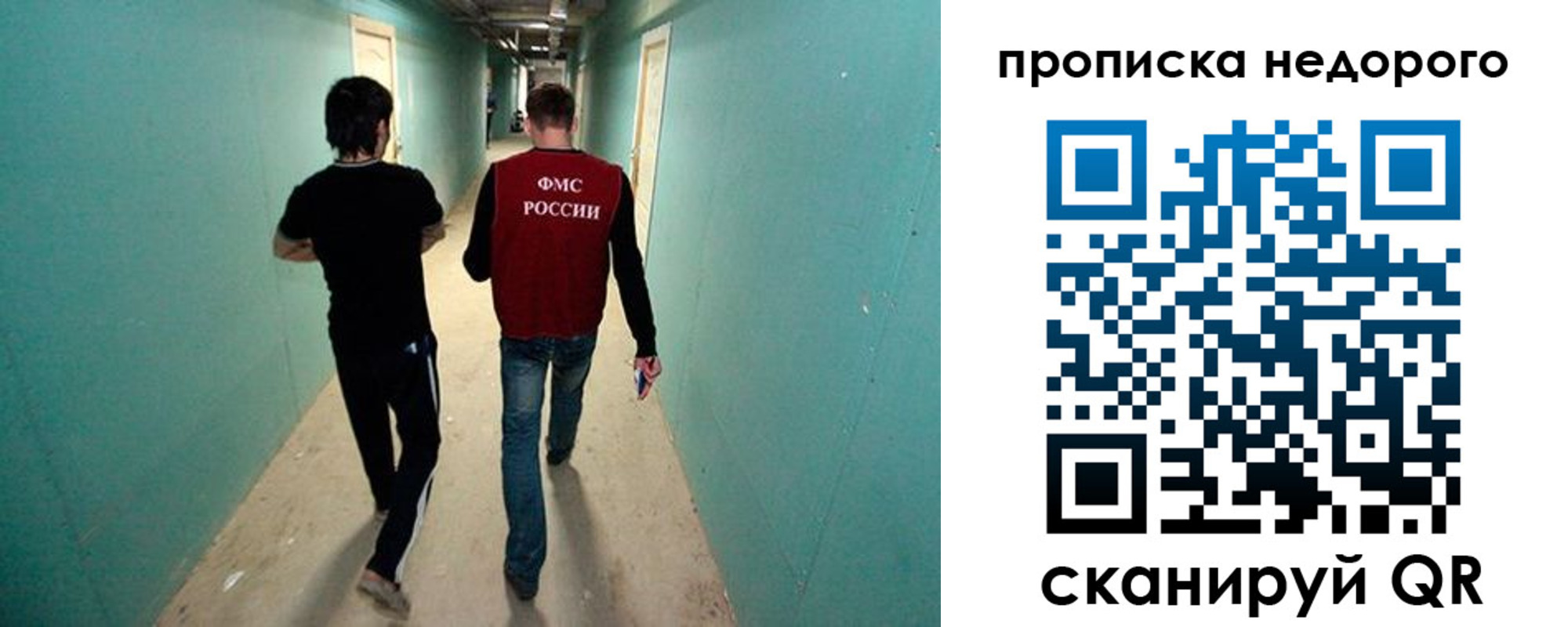 прописка поиск в Ртищево